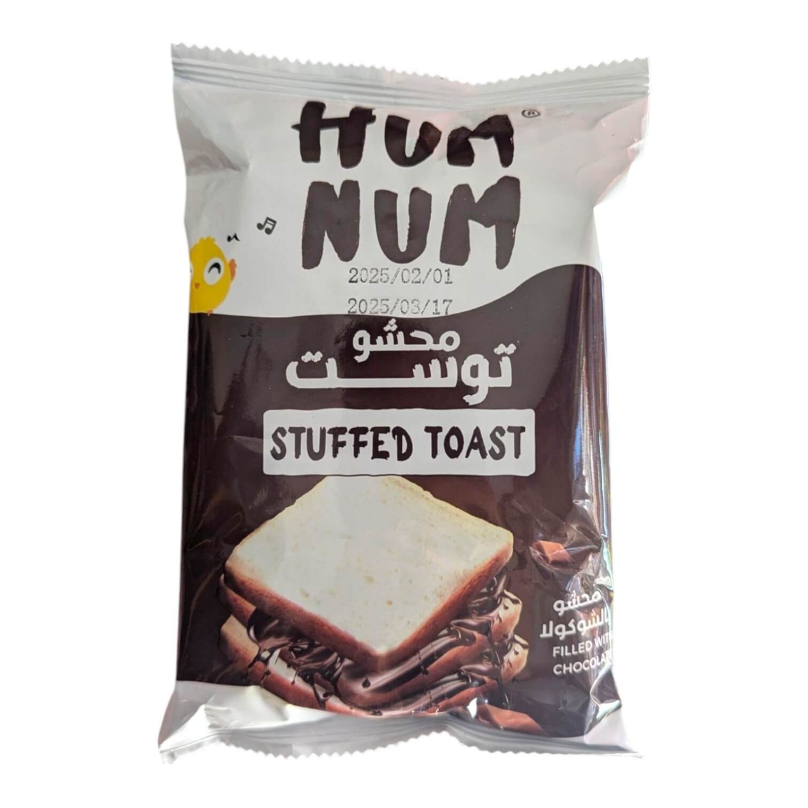 Picture of It's yours, stuffed with chocolate.