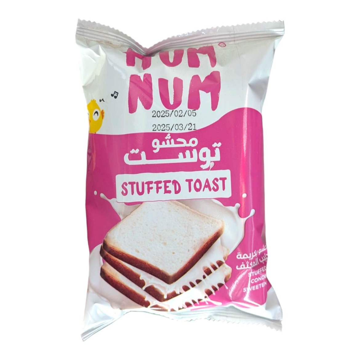 Picture of They are toast stuffed with condensed milk cream.