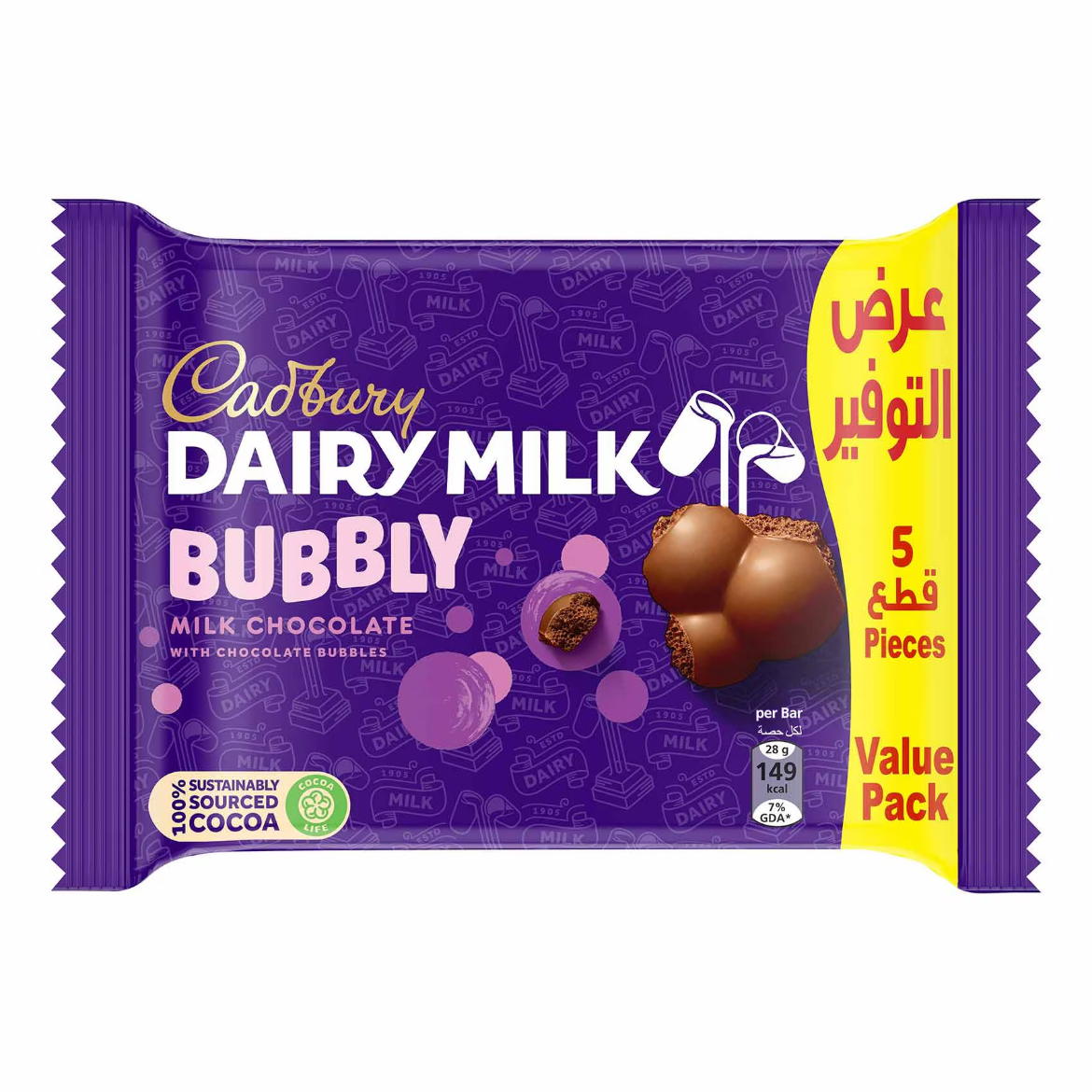Picture of Cadbury Dairy Milk Bubbly Chocolate Value Pack 5 ct 140g
