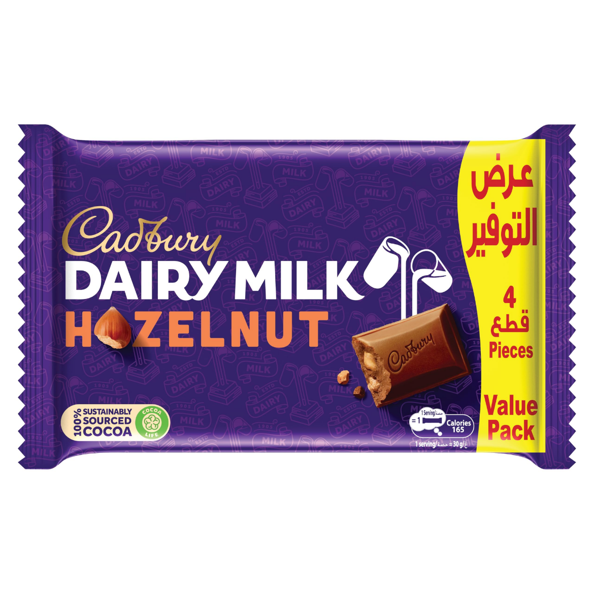 Picture of Cadbury Dairy Milk Hazelnut Chocolate Value Pack 4 120g