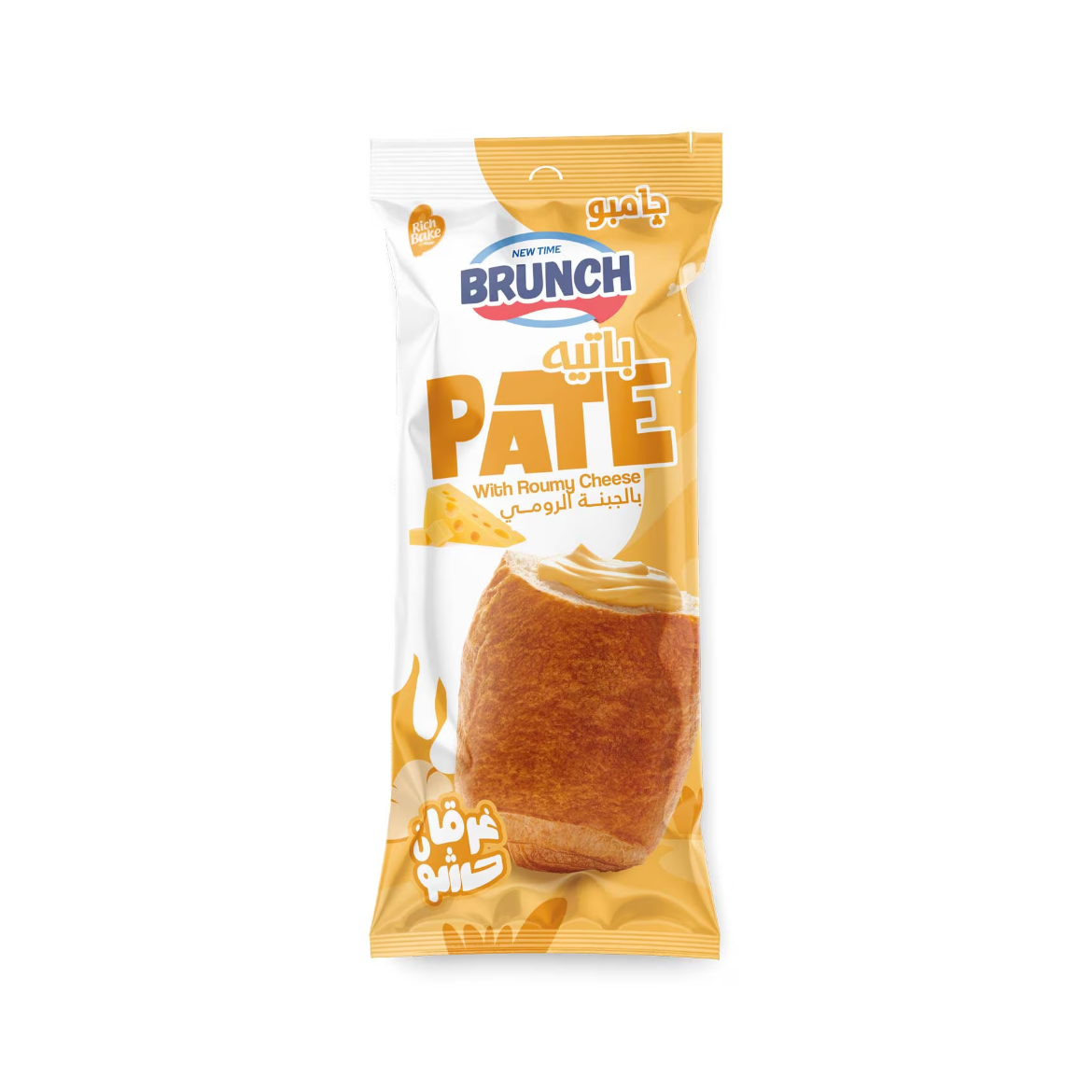 Picture of New Time Brunch with Romano Cheese Jumbo 1pc