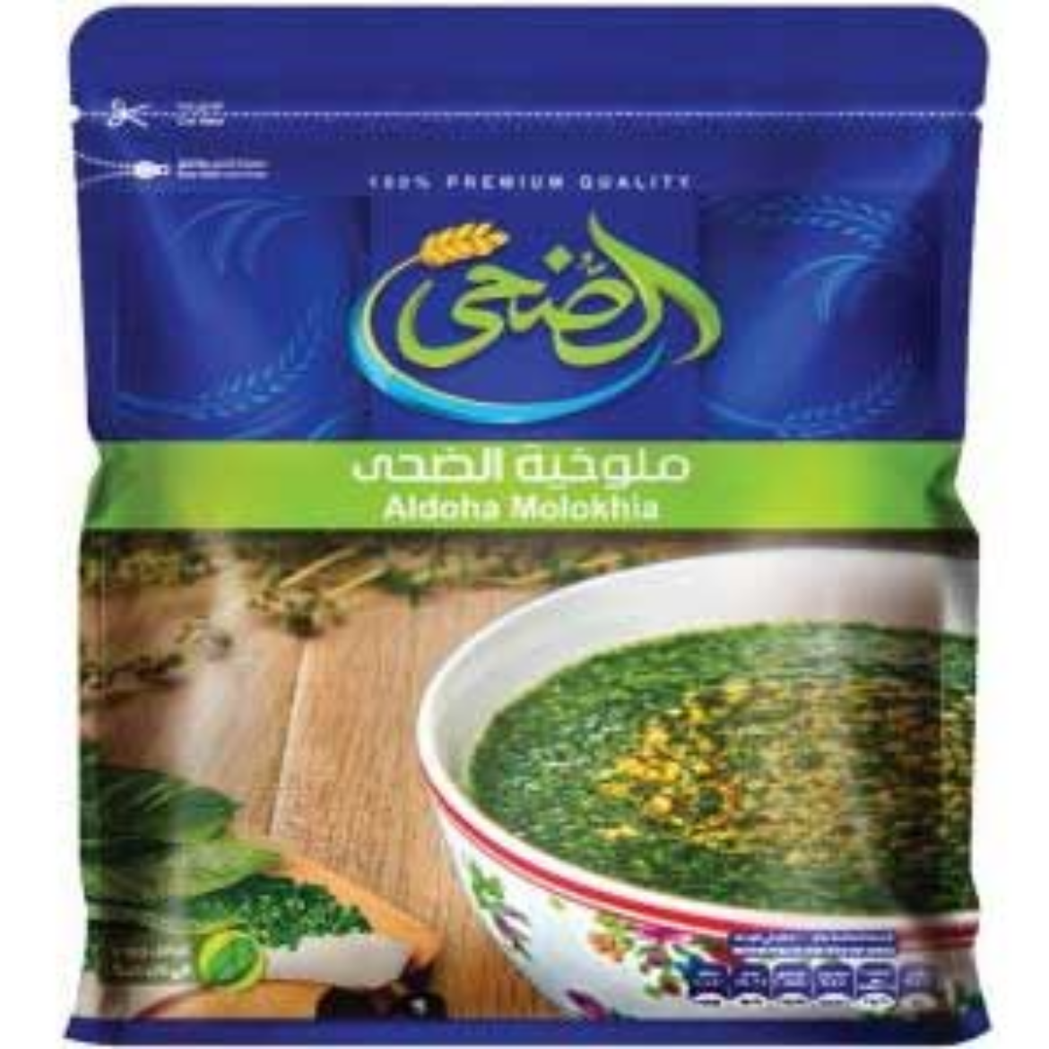 Picture of Al-Doha Molokhia 130g