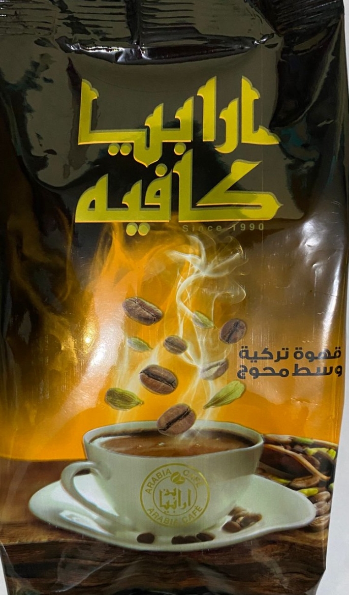 Picture of Arabia Cafe Turkish Coffee Medium Roast 200g