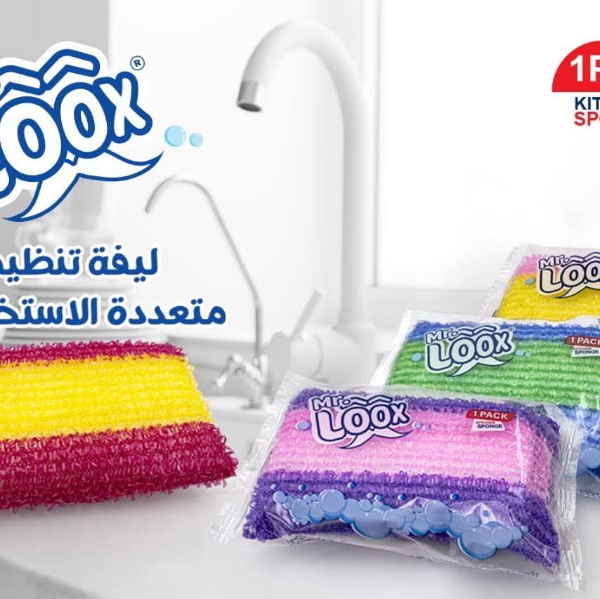 Show details for Mr. Lux Multi-Purpose Loofah 1pc Picture of Mr. Lux Multi-Purpose Loofah 1pc