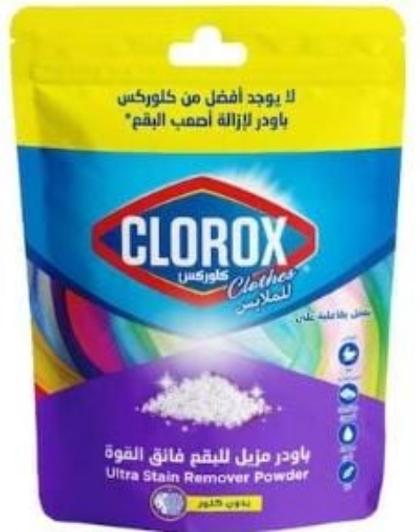 Show details for Clorox Powder Stain Remover for Clothes 250g Picture of Clorox Powder Stain Remover for Clothes 250g