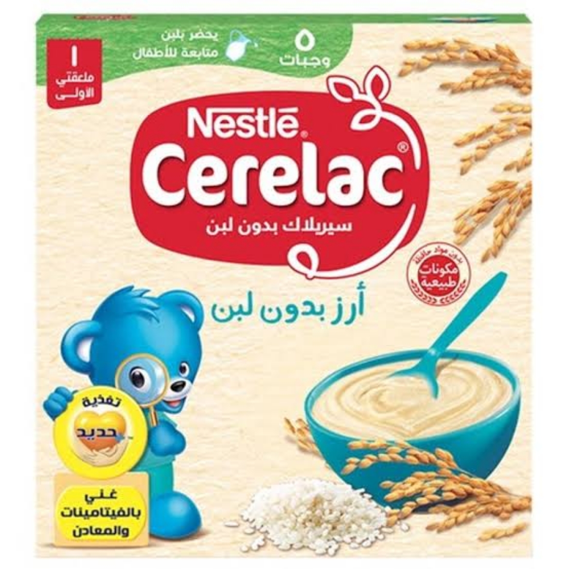 Picture of Nestle Cerelac Rice without Milk, 6 months, 125g