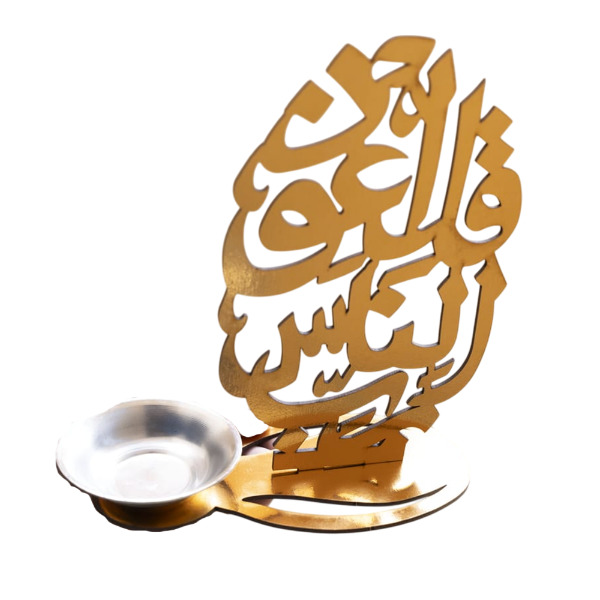 Show details for Royal incense burner Quranic verses Picture of Royal incense burner Quranic verses