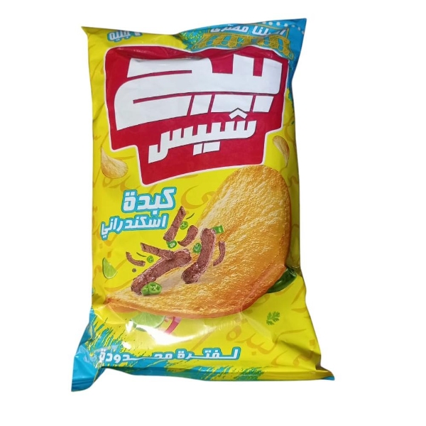 Show details for Big Chips Alexandrian Liver 10g Picture of Big Chips Alexandrian Liver 10g