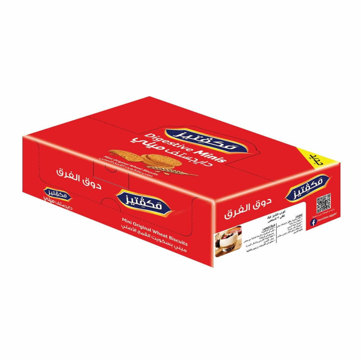 Picture of McVitie's Digestive Mini Plain Biscuits 60g (12 pieces)
