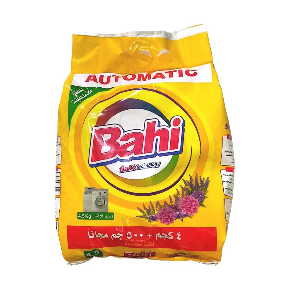 صورة باهى مسحوق اتوماتيك 4كجم + 500جم هديه