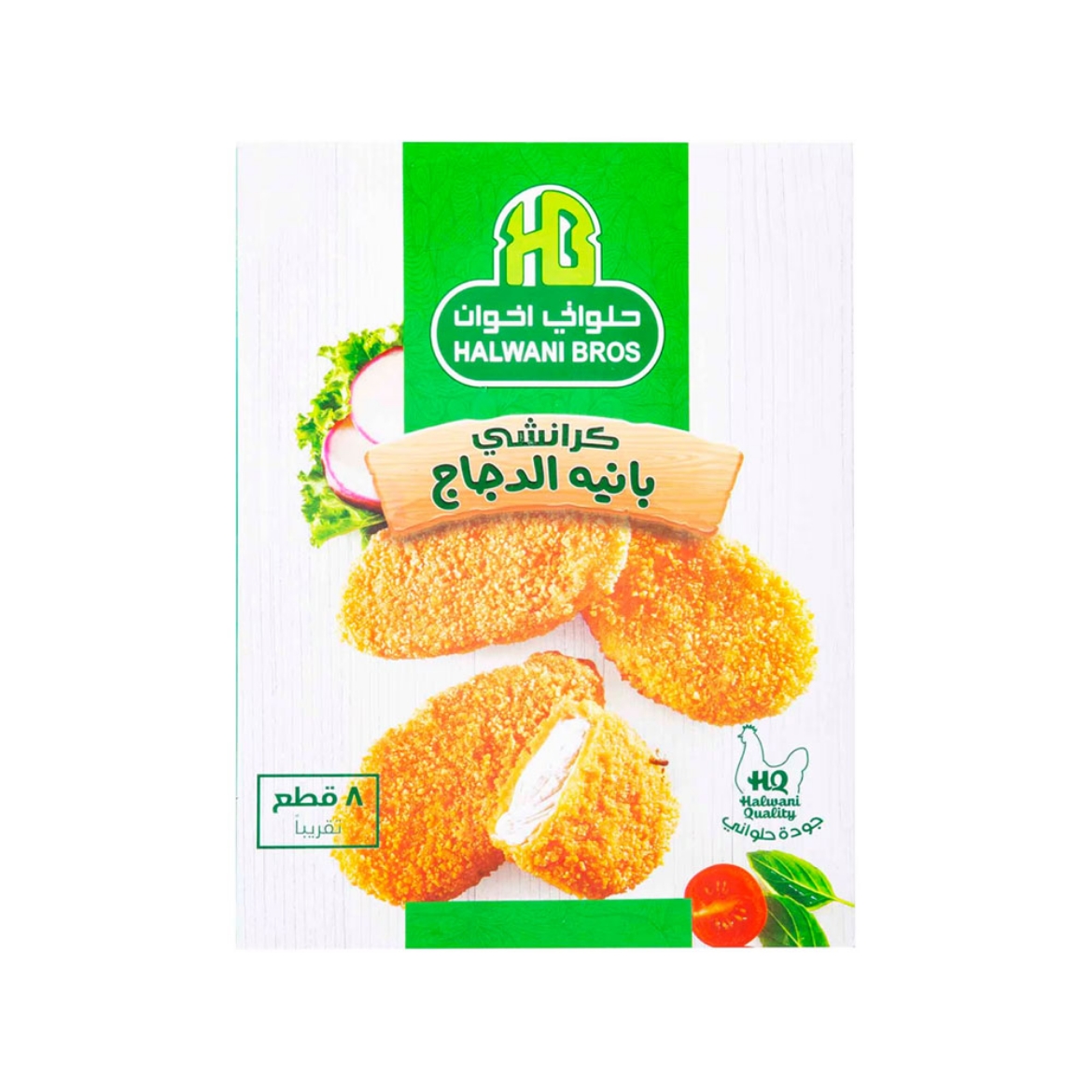 Picture of Halwani Breaded ,Normal  Cans , 400g