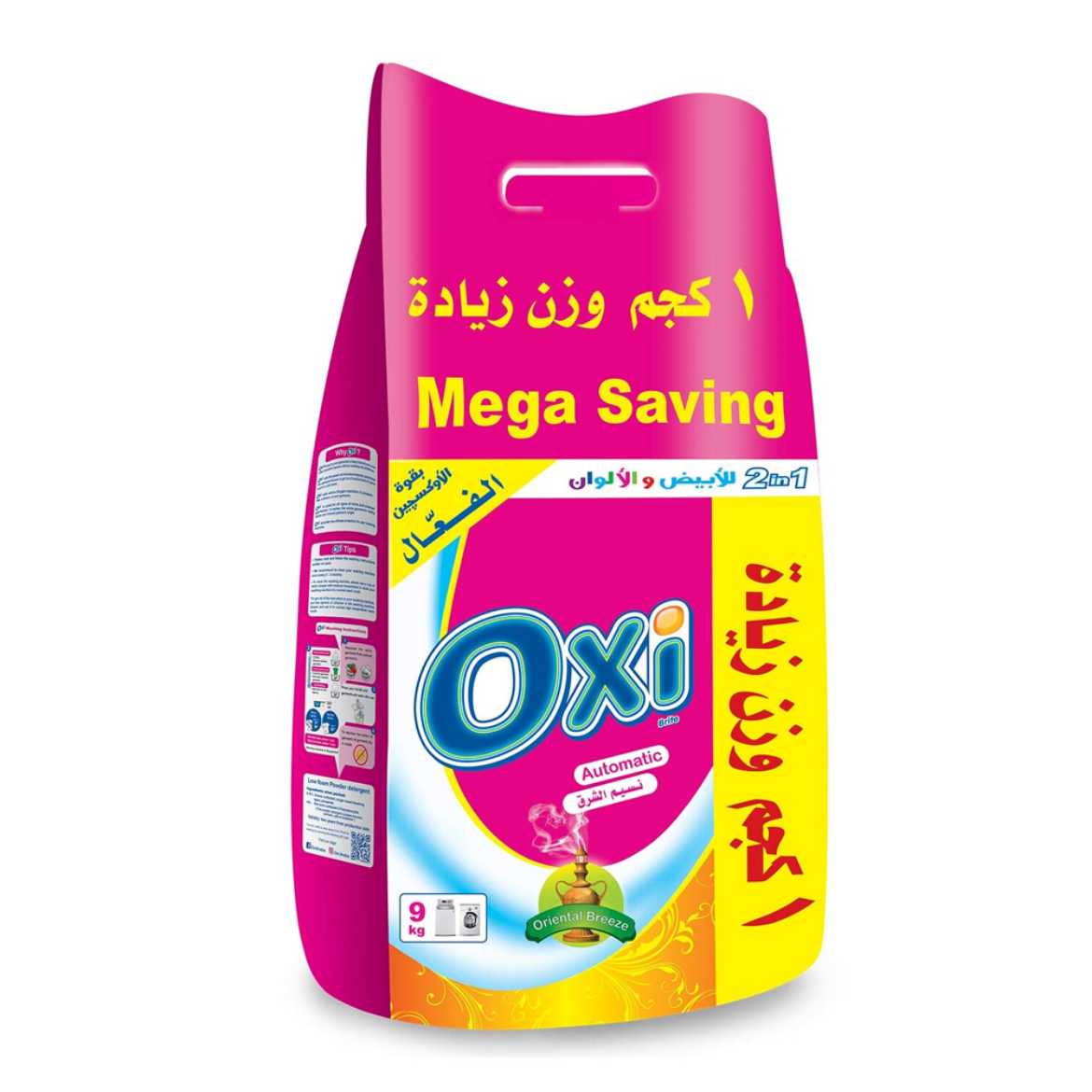 Picture of Oxy Automatic Powder, Naseem Al Sharq 8kg + 1kg Free