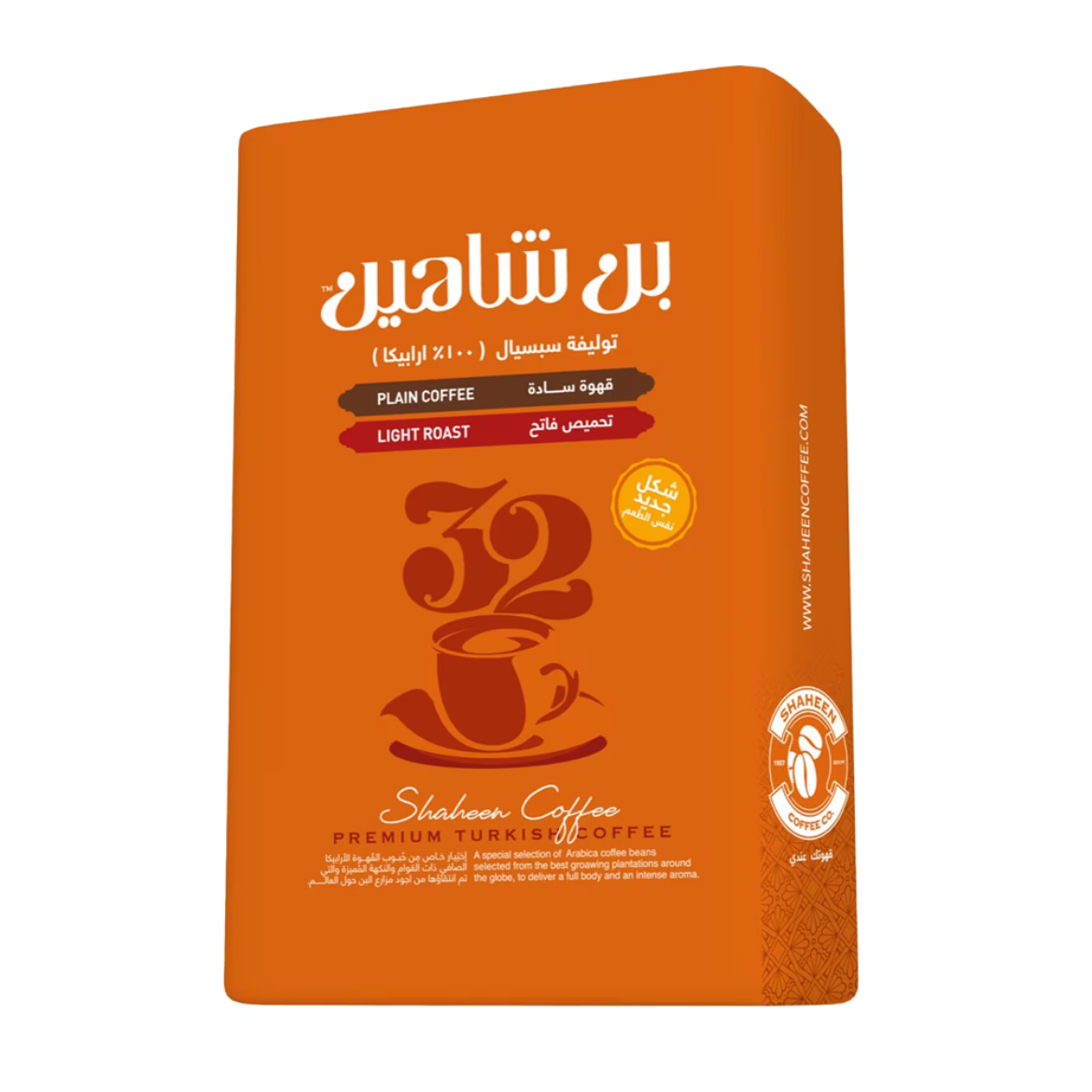 Picture of Ben Shaheen Special Plain Light 200g