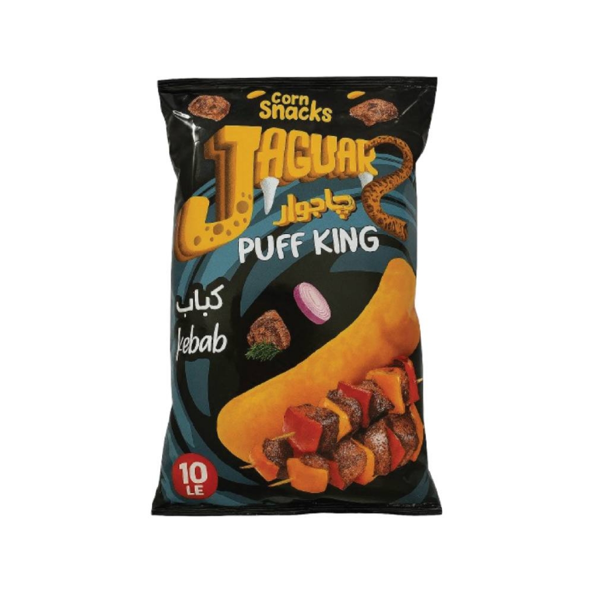 Picture of Jaguar Puff King Kebab Larger