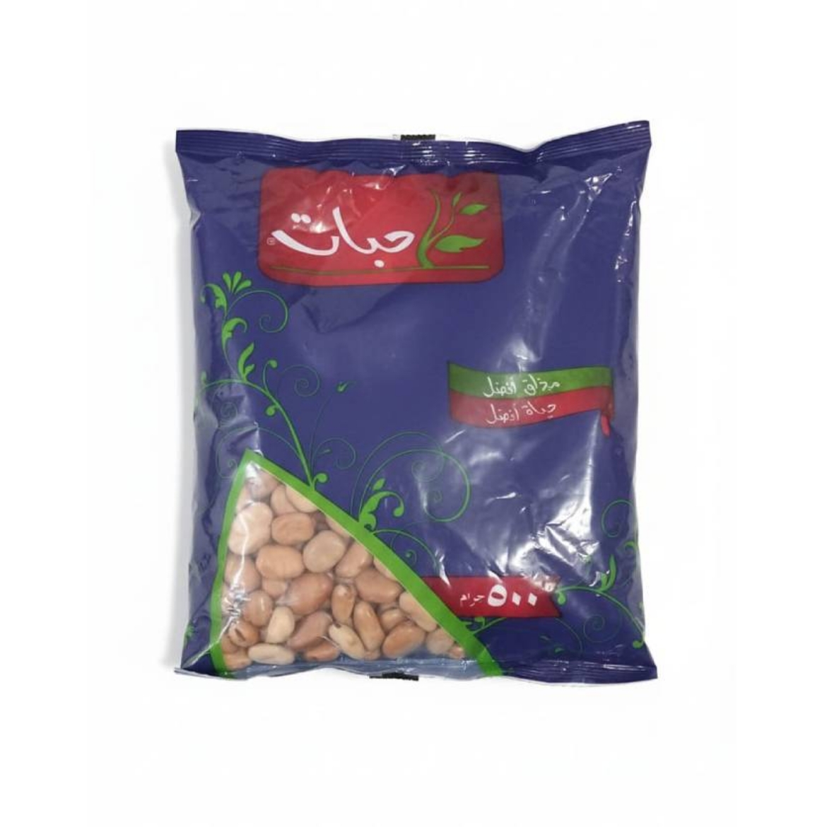 صورة حبات فول تدميس 500 جم