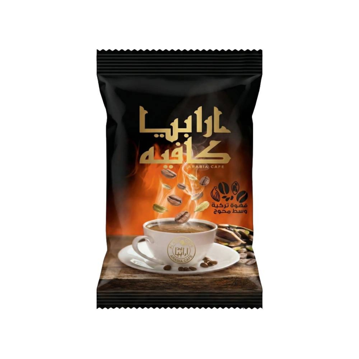 صورة ارابيا كافيه بن تركى وسط محوج 100جم