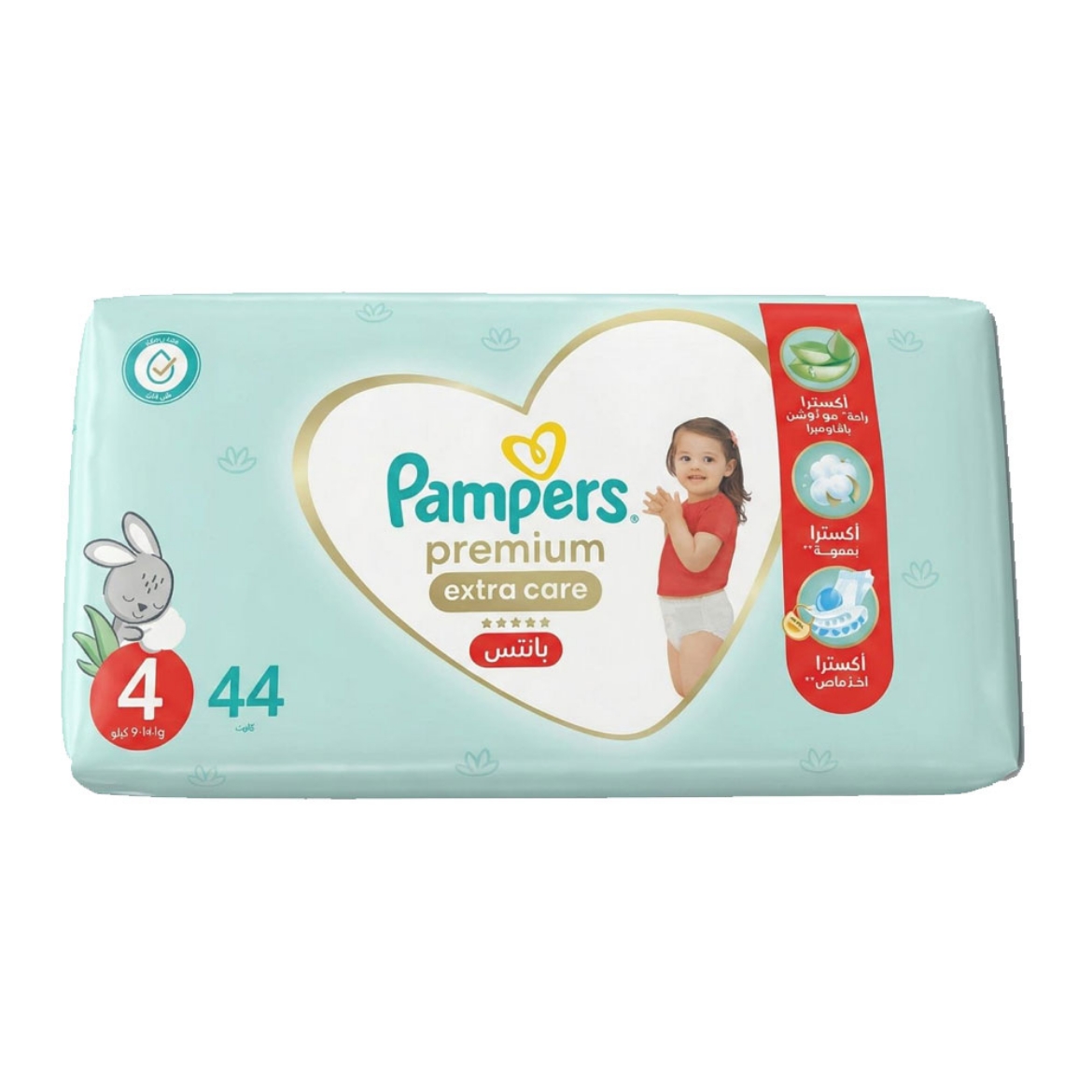 صورة بامبرز عناية مميزة سعودى  44بانتس م4