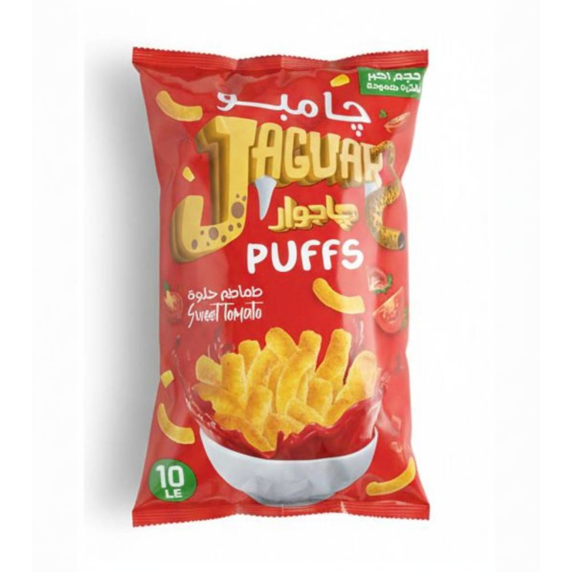 صورة جاجوار طماطم حلوة 10ج