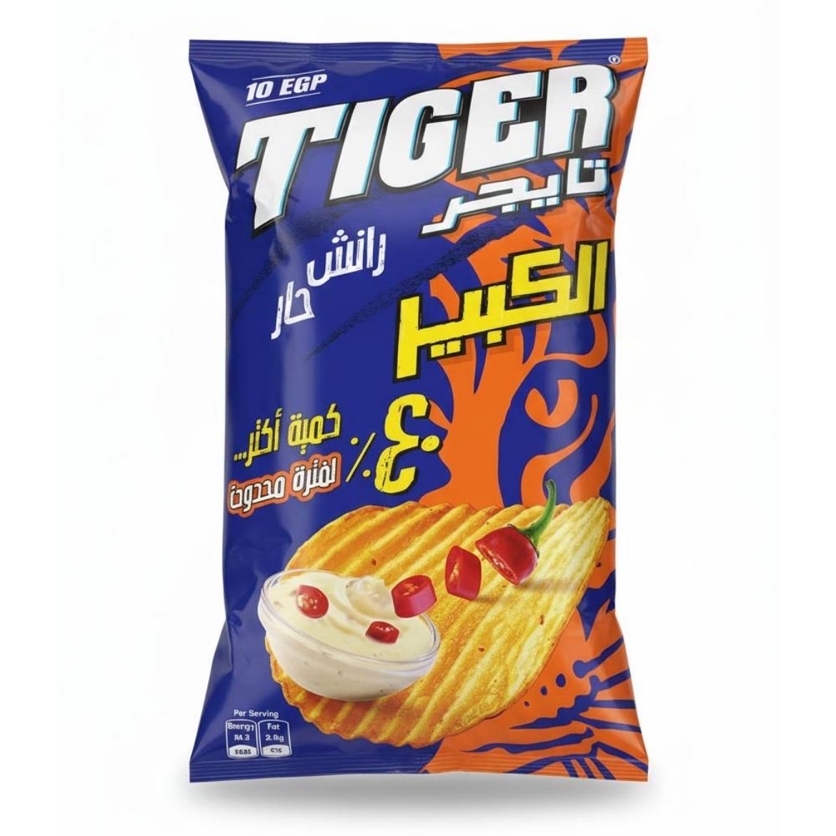 صورة تايجر رانش حار 10 ج