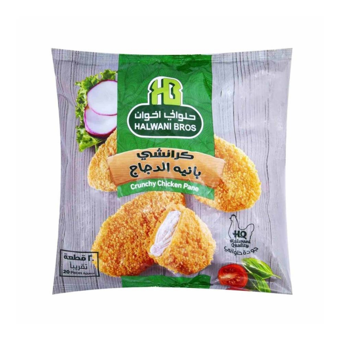 صورة حلوانى بانية بارد  1 ك