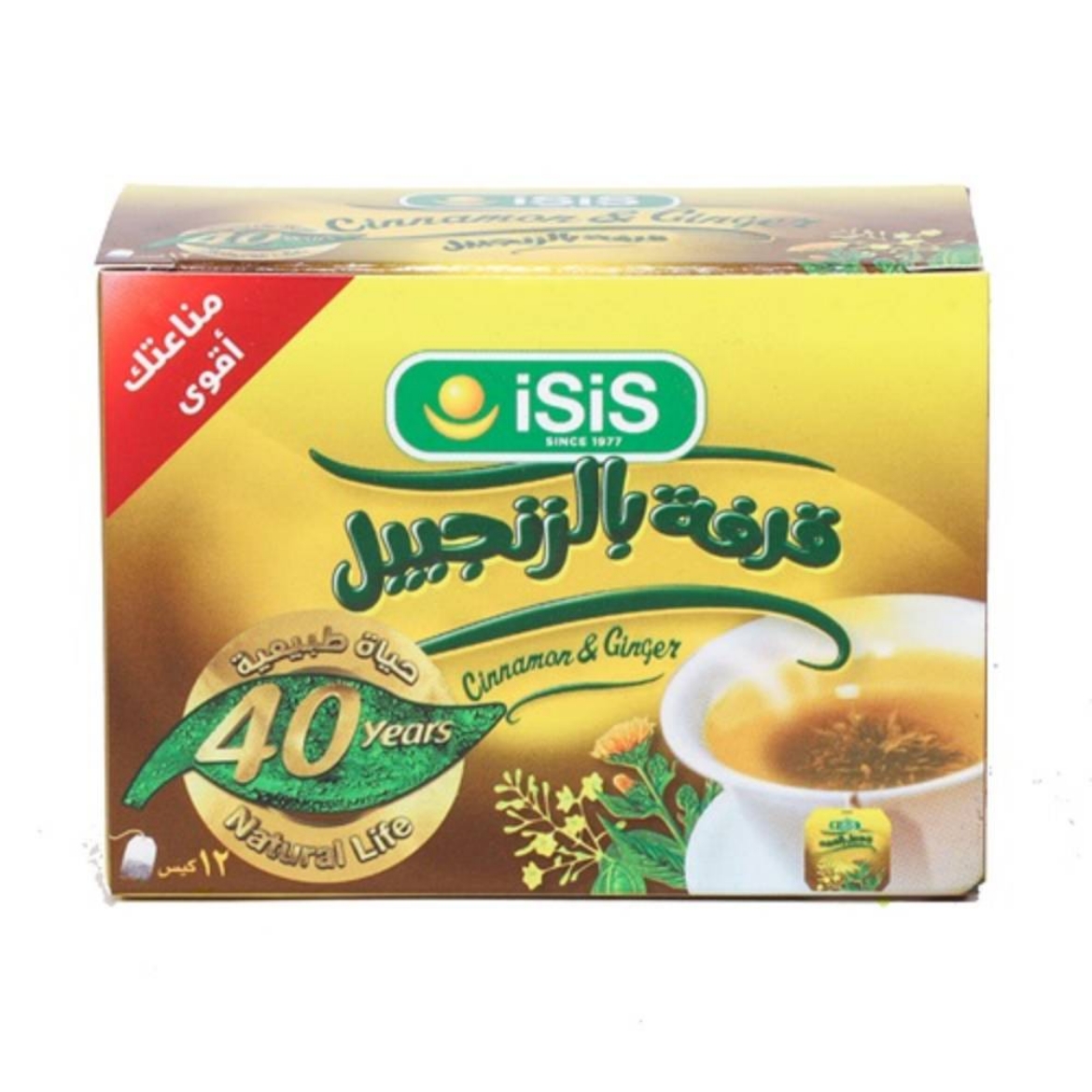 صورة ايزيس زنجبيل بقرفة 12فتلة