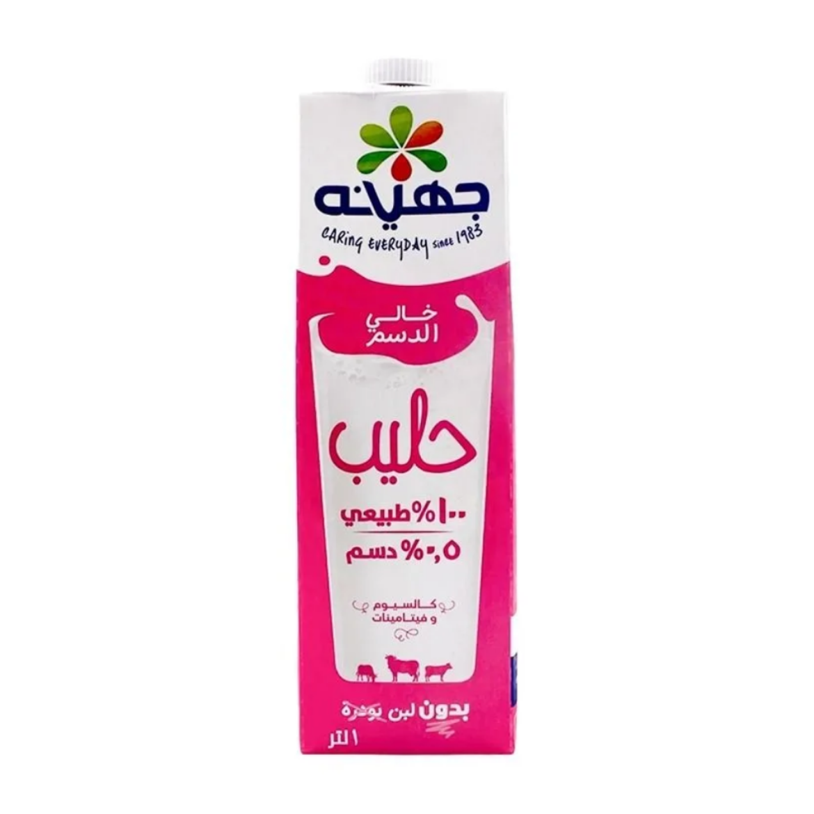 صورة جهينه حليب خالى الدسم 1لتر