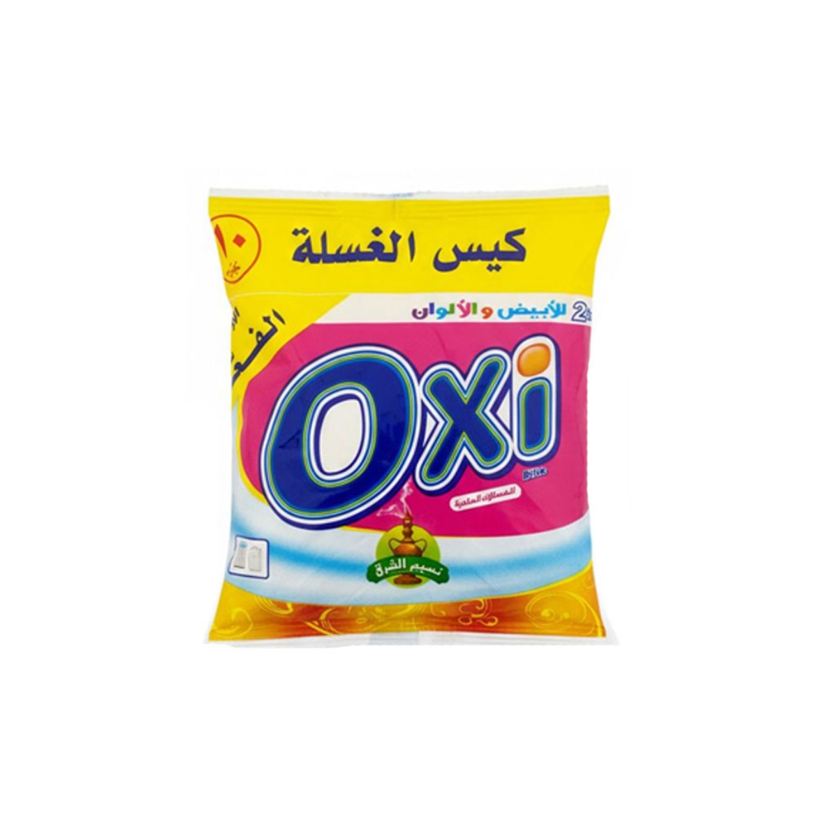 صورة اوكسى مسحوق يدوى نسيم الشرق 130جم