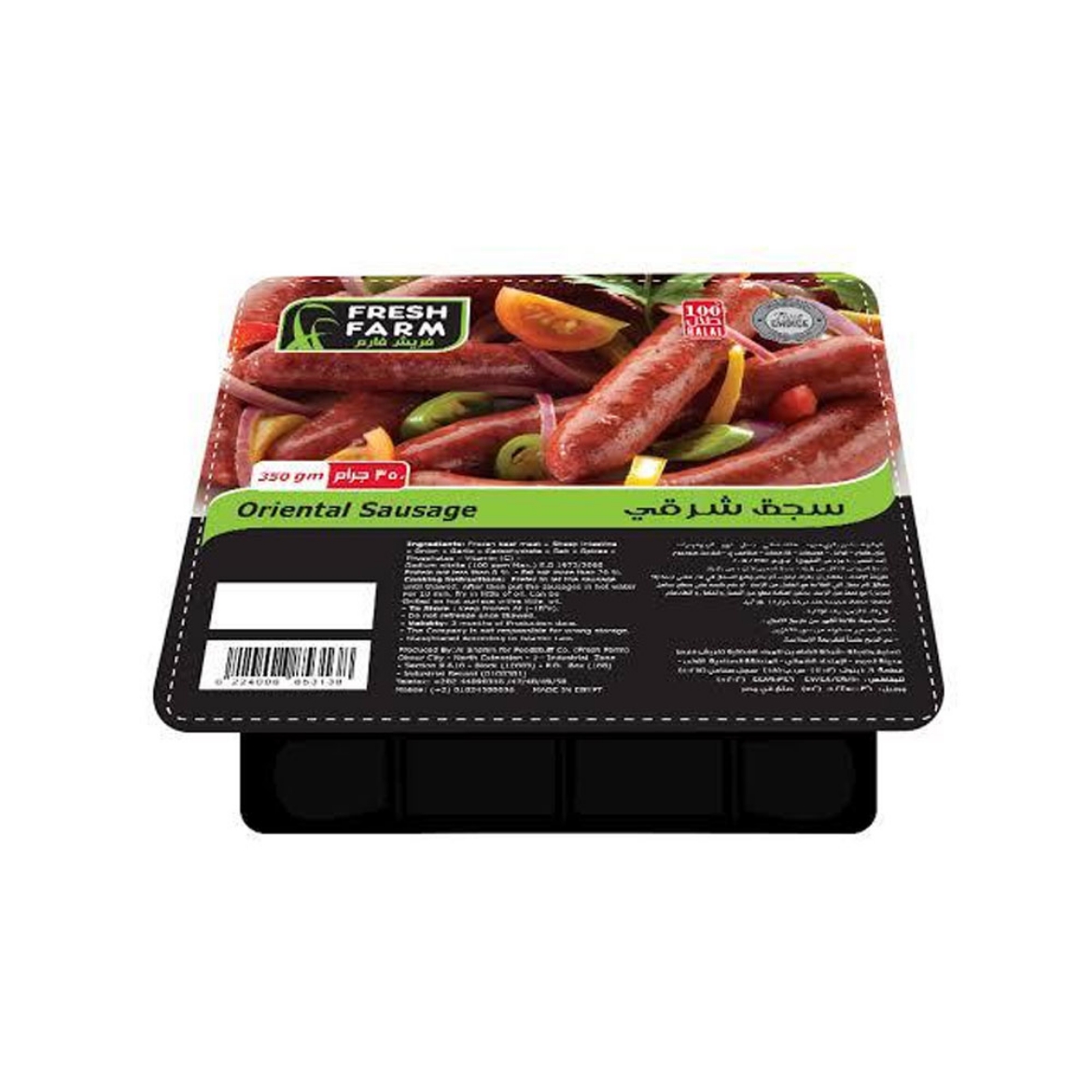 صورة فريش فارم سجق شرقى 350جم