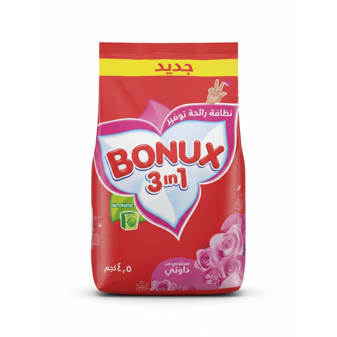 صورة بونكس مسحوق اوتوماتيك داونى 4.5 ك
