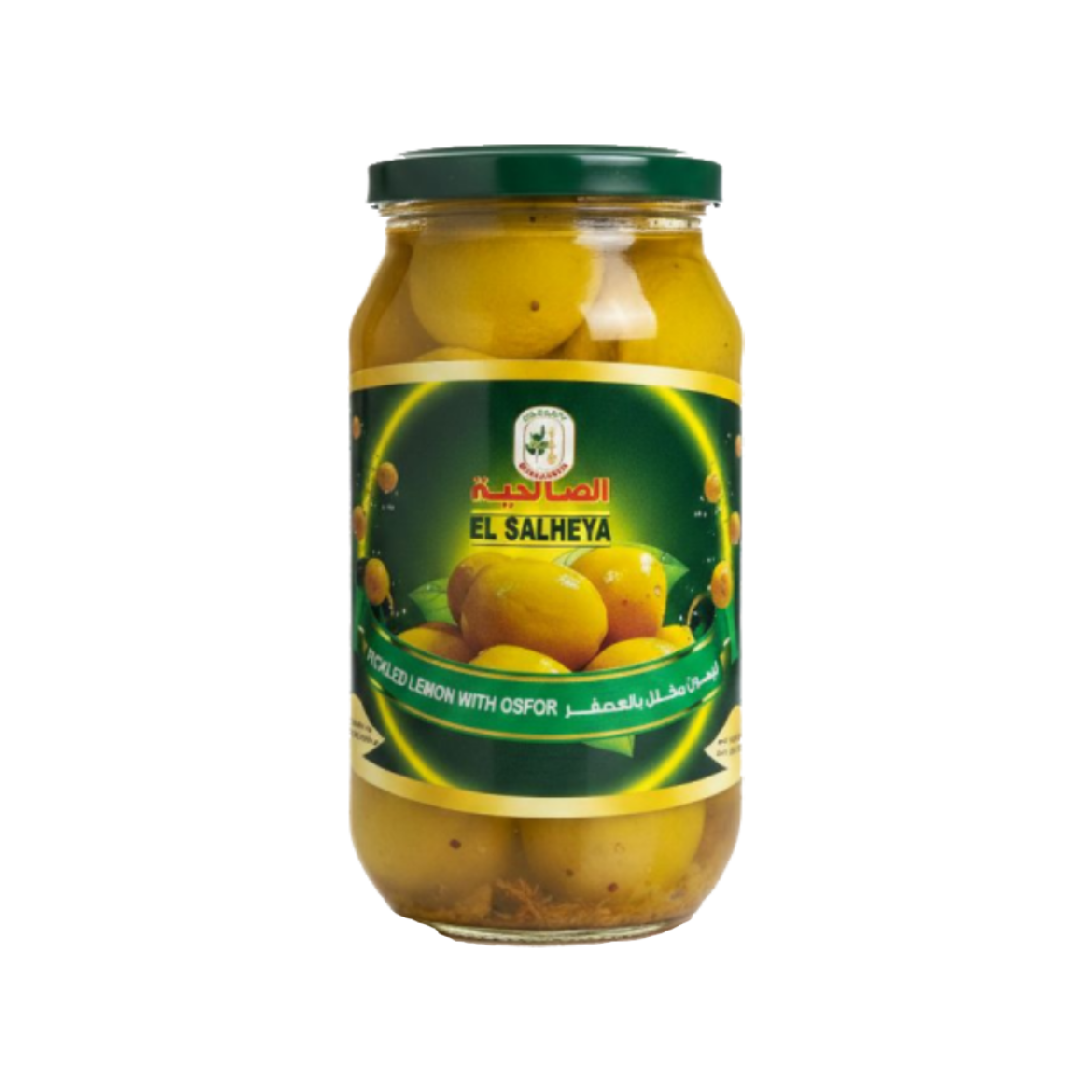 صورة الصالحية ليمون معصفر 1كجم