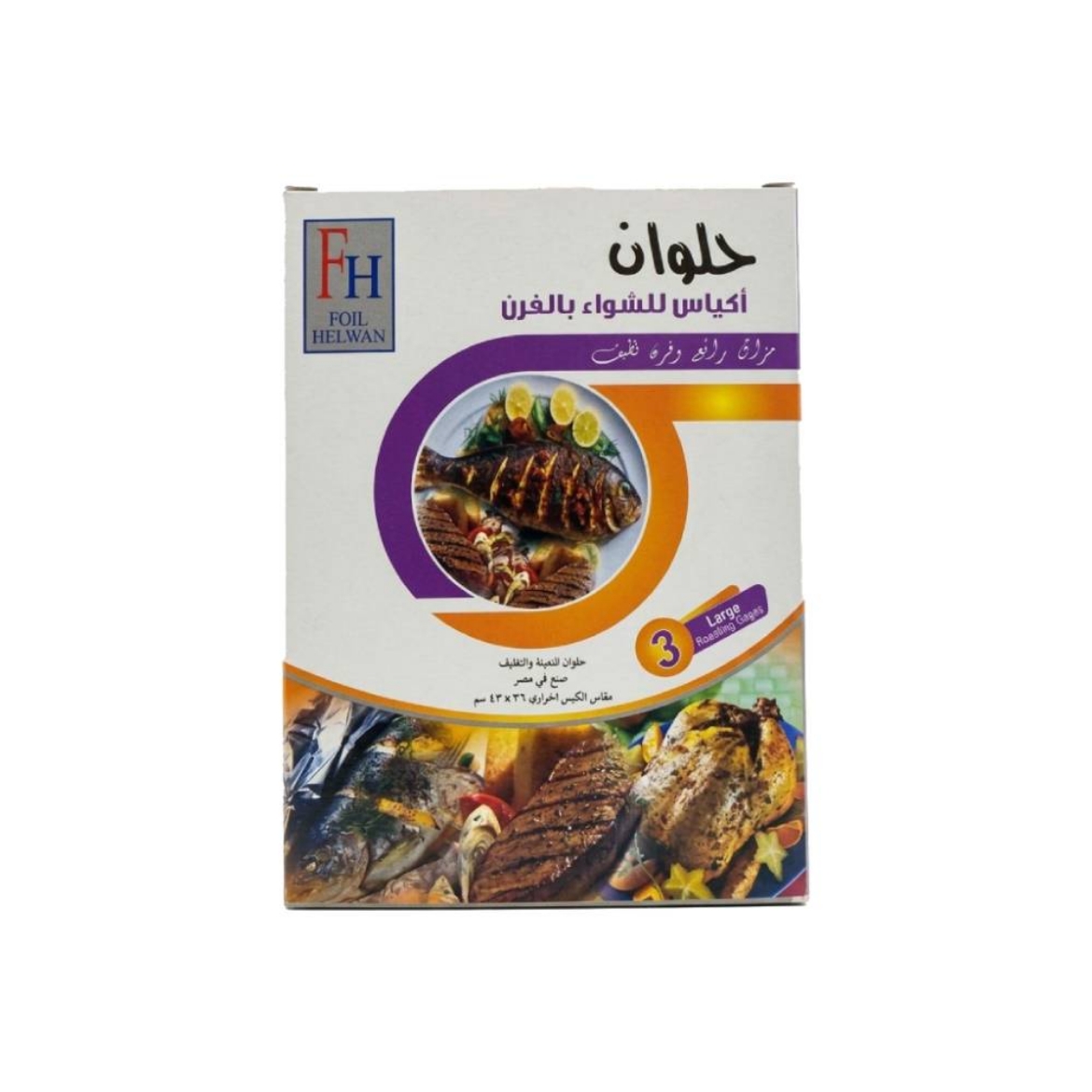 صورة حلوان اكياس فرن حرارى 3ق 36×43سم