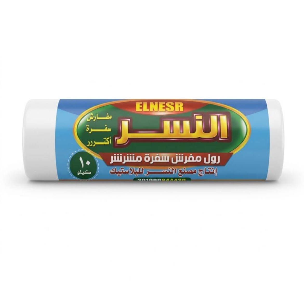 صورة النسر الذهبى رول مفرش سفره 1ك 110×110