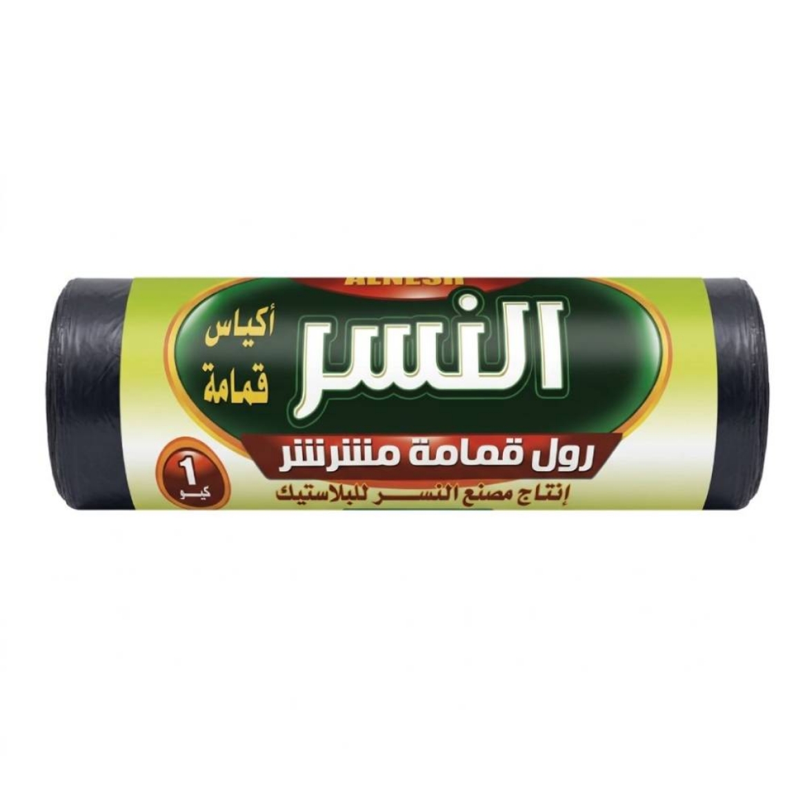 صورة النسر رول اكياس قمامه 1ك 80×110