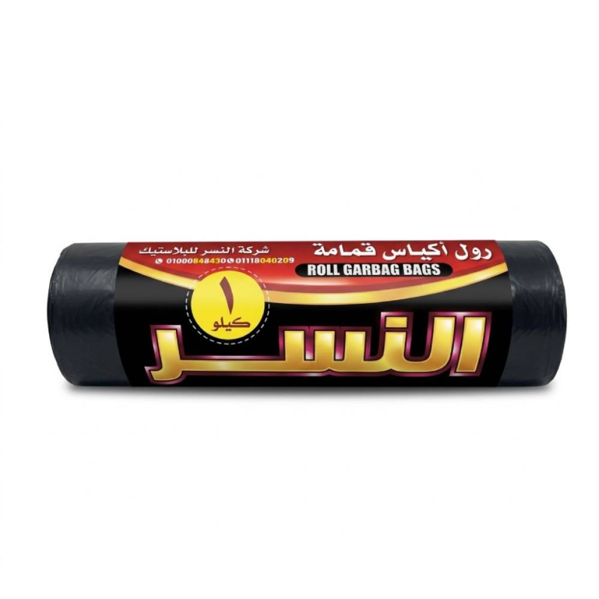 صورة النسر الذهبى رول اكياس قمامه 1ك 90×70