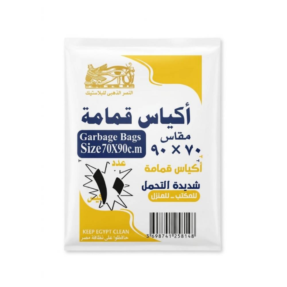 صورة النسر الذهبى اكياس قمامه 10ق 70×90