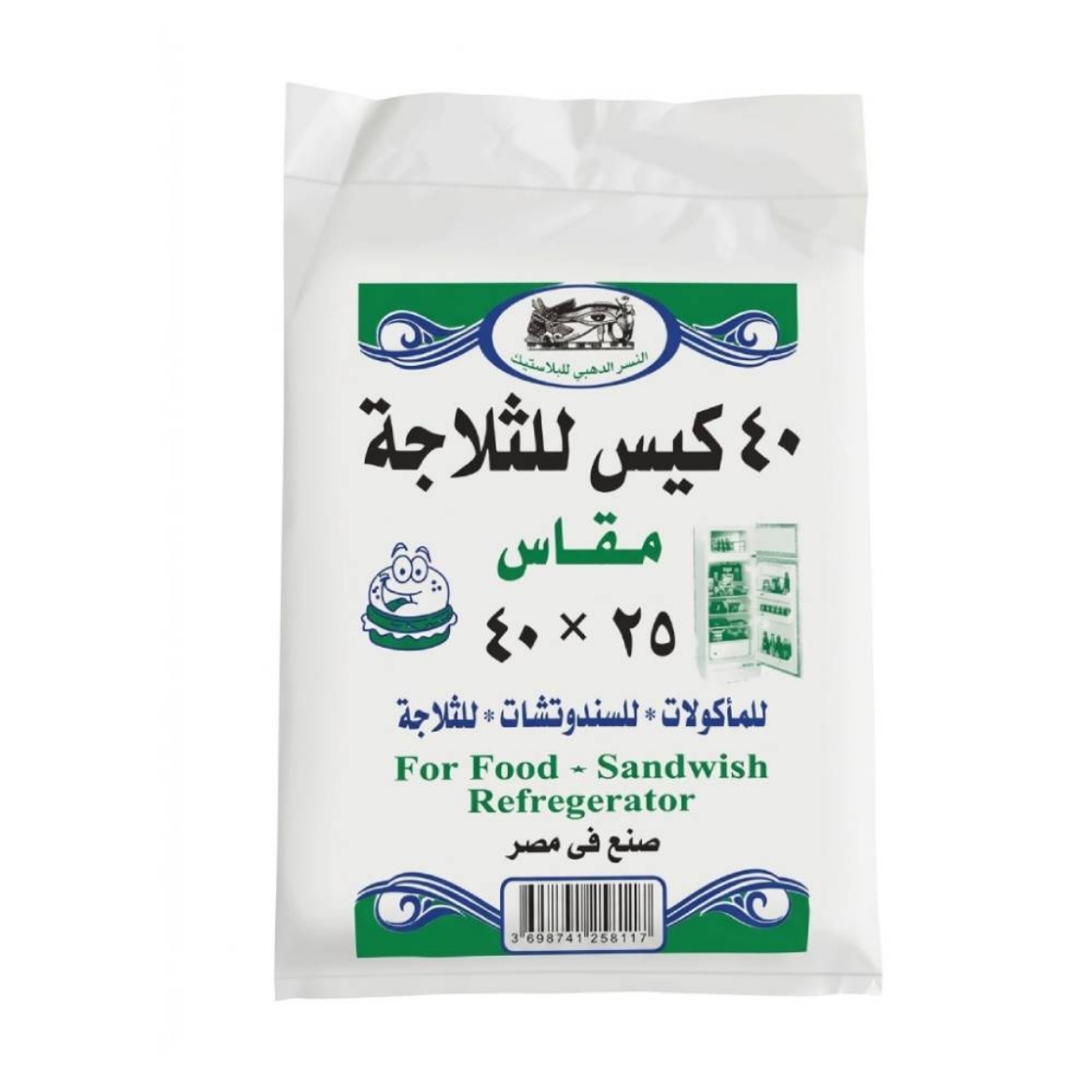 صورة النسر الذهبى اكياس ثلاجه 40ق 25×40