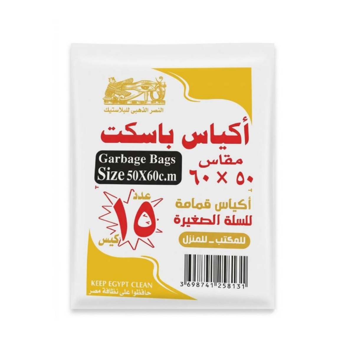 صورة النسر الذهبى اكياس باسكت 15ق 50×60