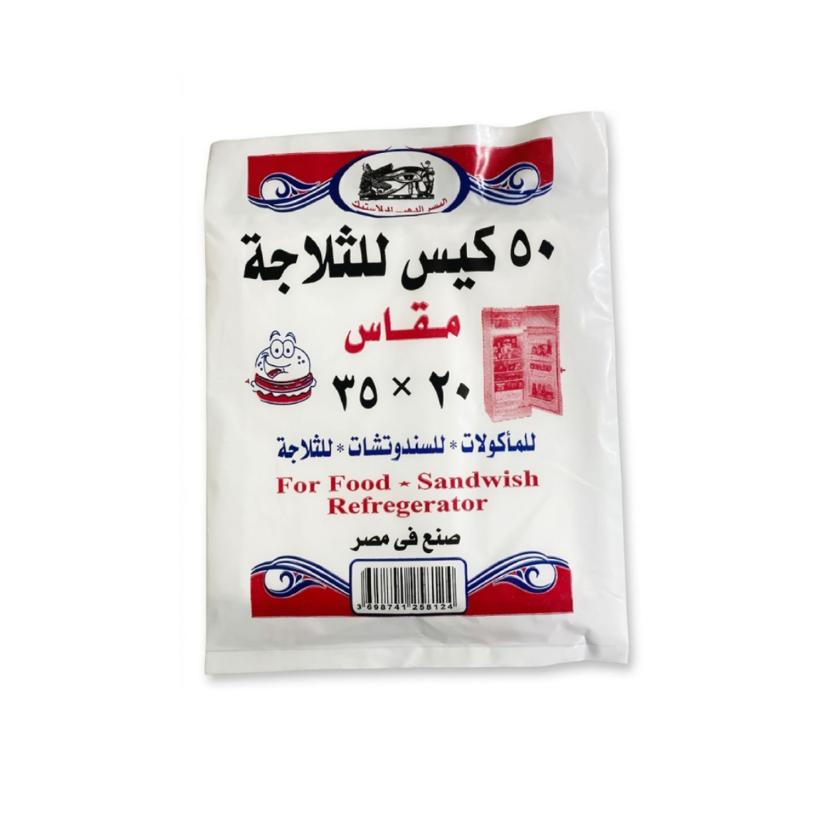 صورة النسر الذهبى اكياس ثلاجه 50ق 20×35