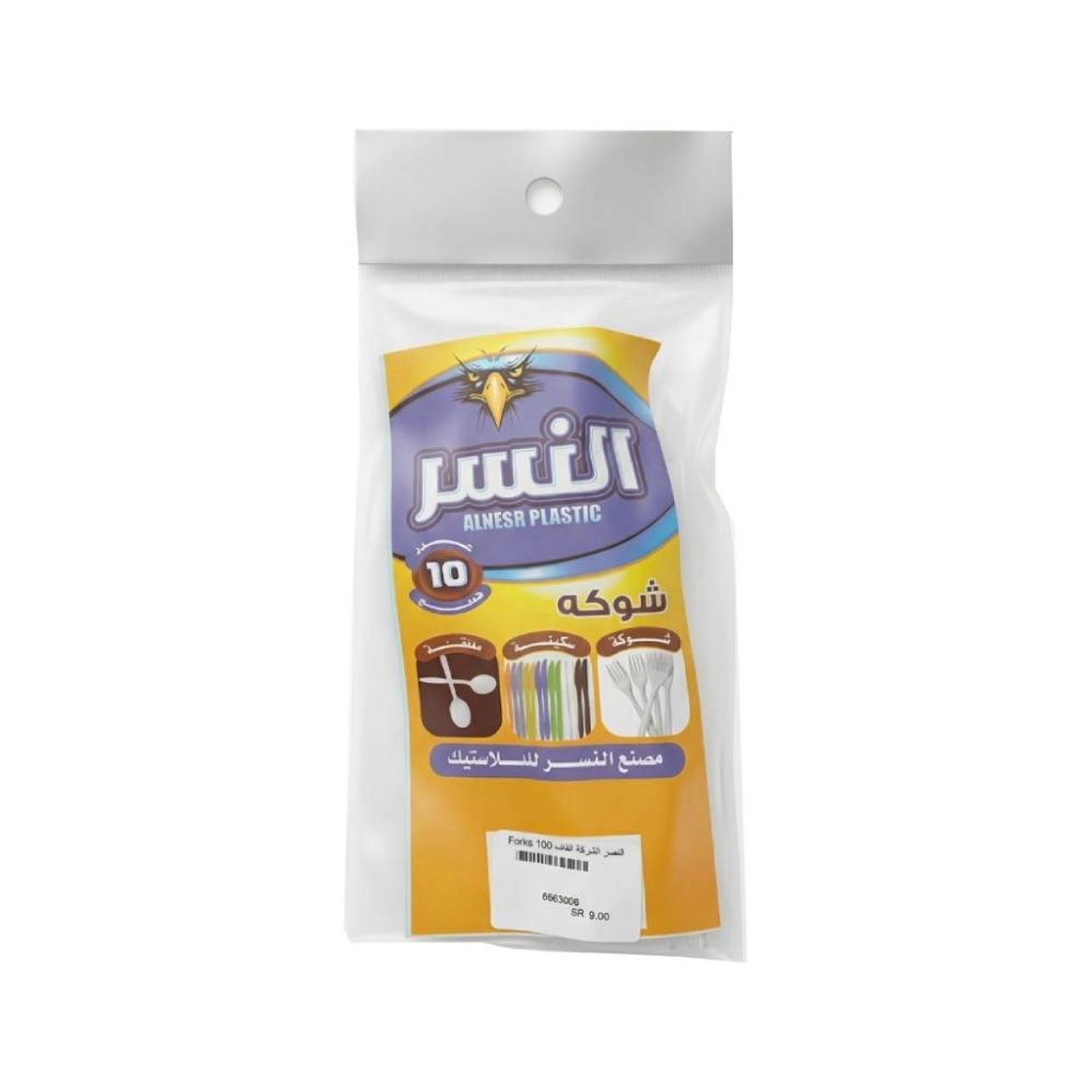 صورة النسر شوك شفاف 10ق