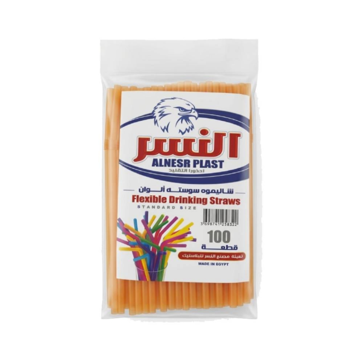 صورة النسر شاليموه سوسته الوان 100ق