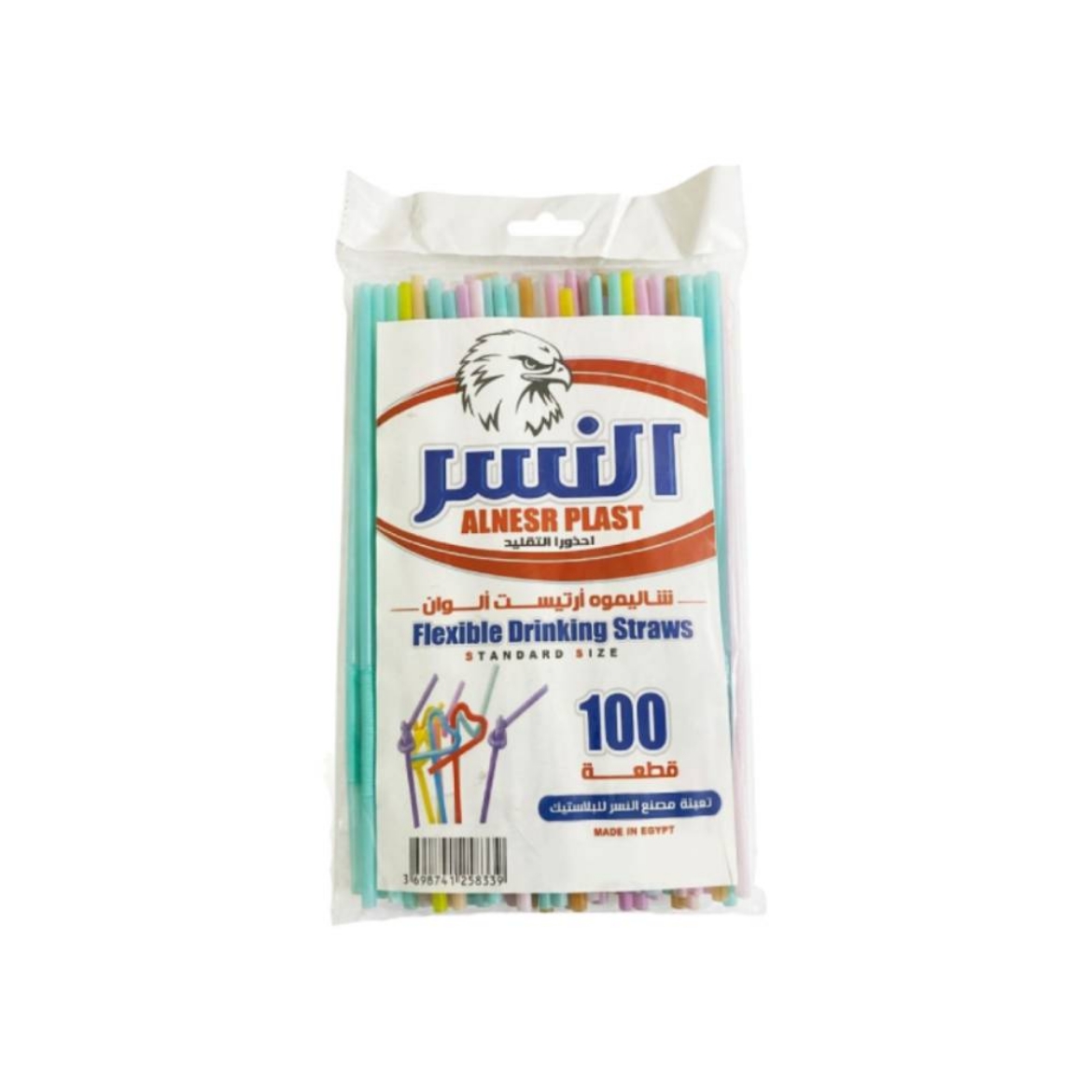 صورة النسر شاليموه ارتيست سوسته الوان 100ق