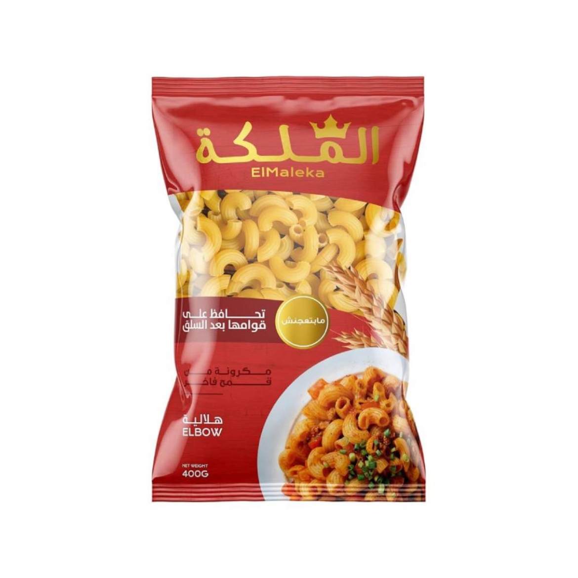 صورة الملكة مكرونة هلالية 400جرام