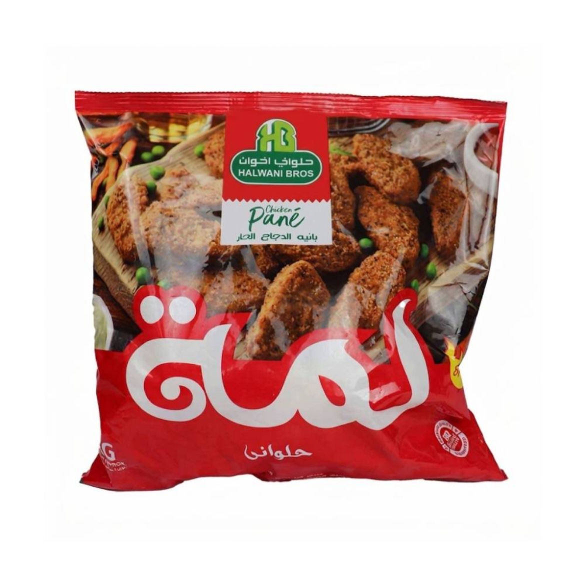 صورة حلوانى لمة بانيه حار 1 ك