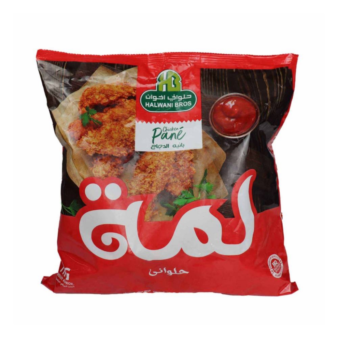 صورة حلوانى لمة بانيه بارد 1 ك