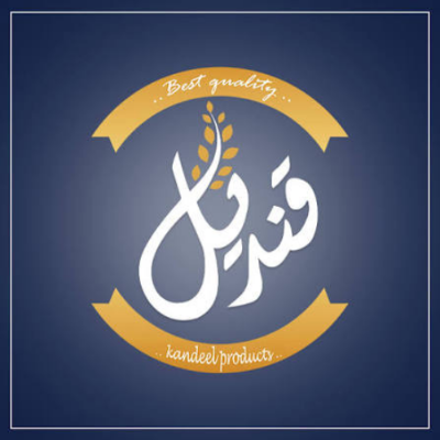 صورة الشركة قنديل