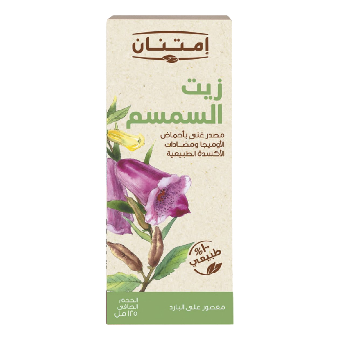 صورة امتنان زيت السمسم 125 مل