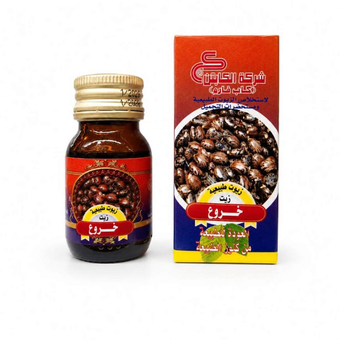 صورة زيت خروع 30 مل