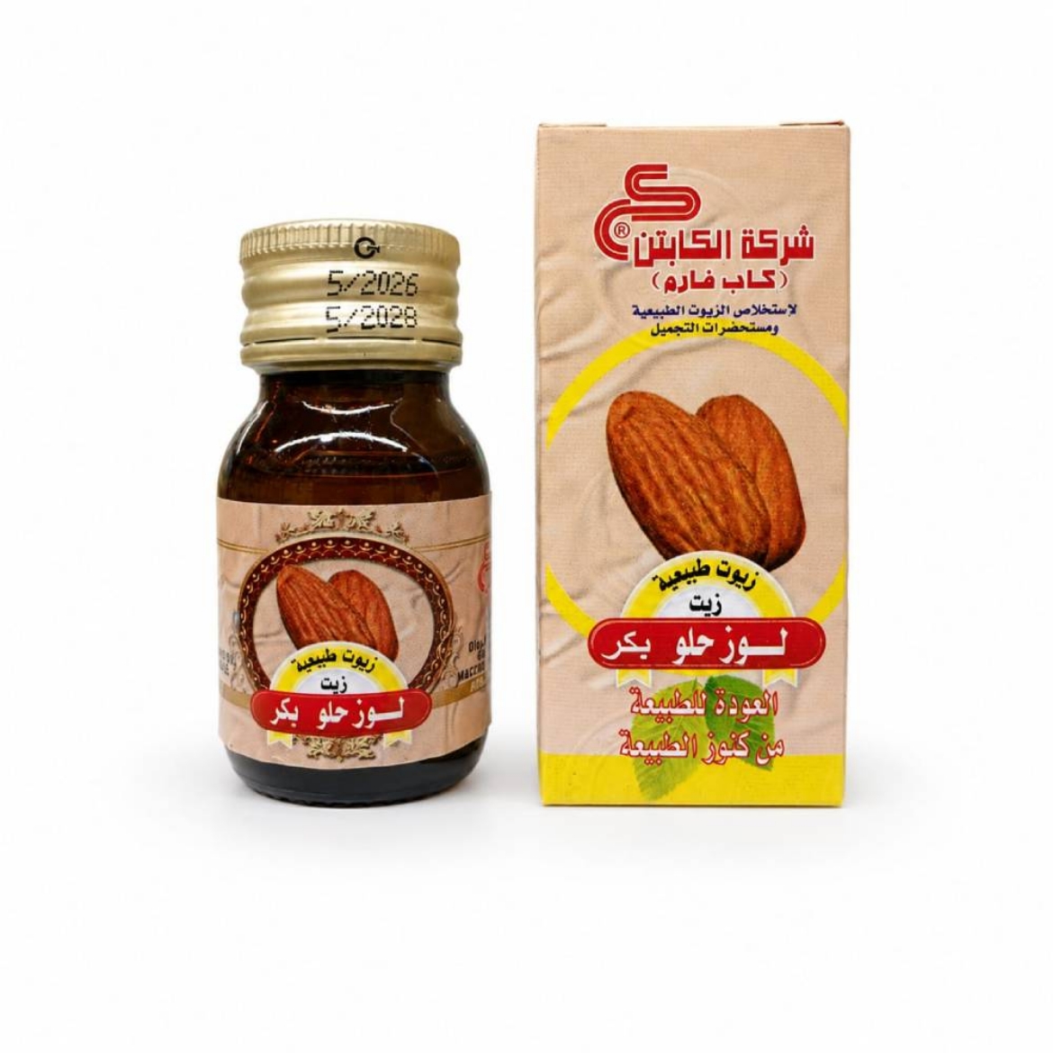 صورة زيت لوز حلو 30 مل