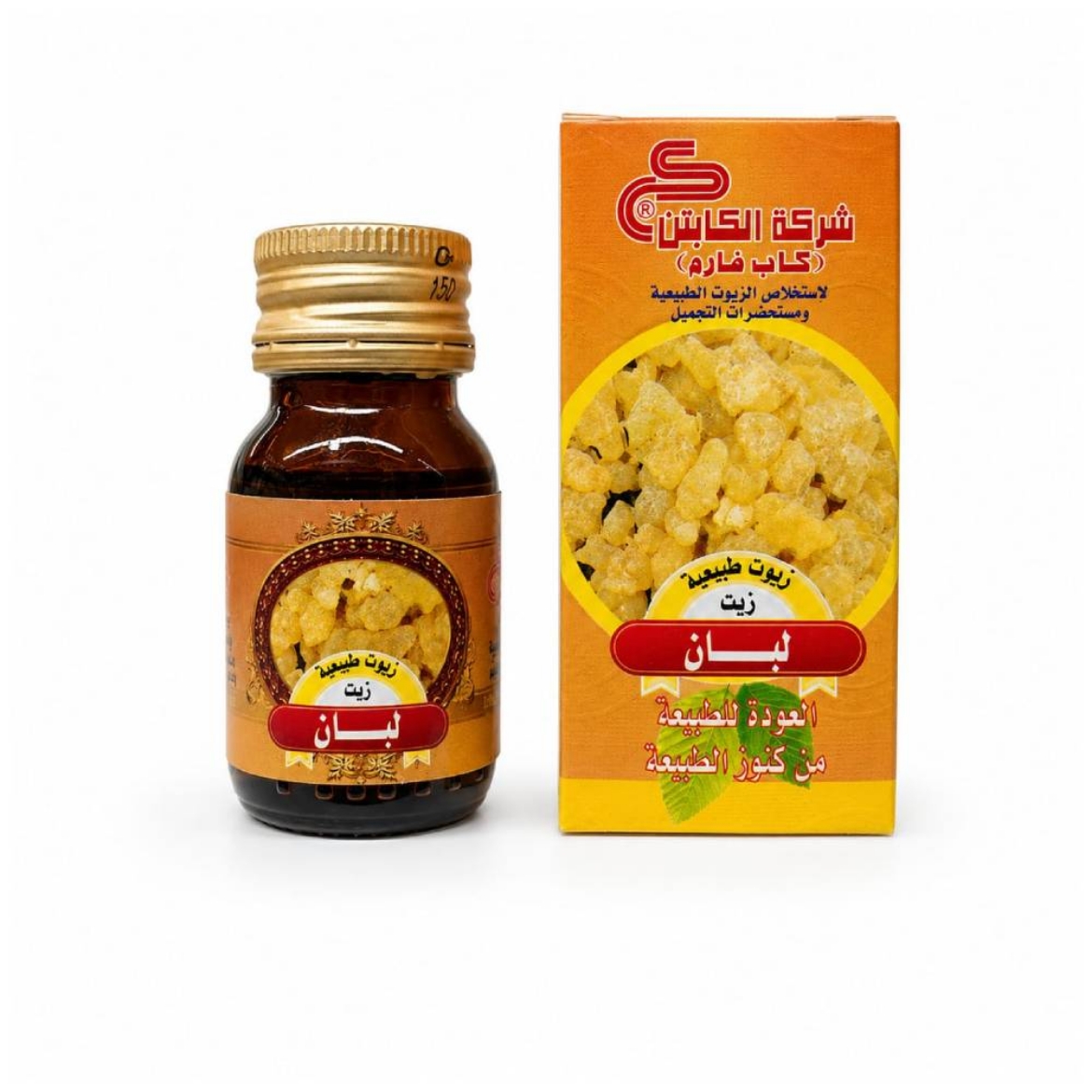 صورة زيت لبان ذكر 30 مل