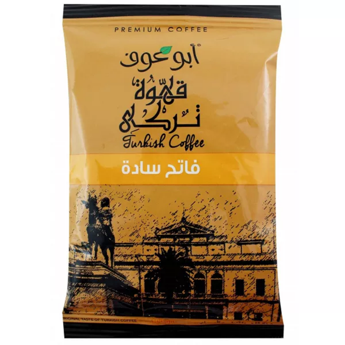 صورة ابو عوف بن سادة فاتح 100 جم